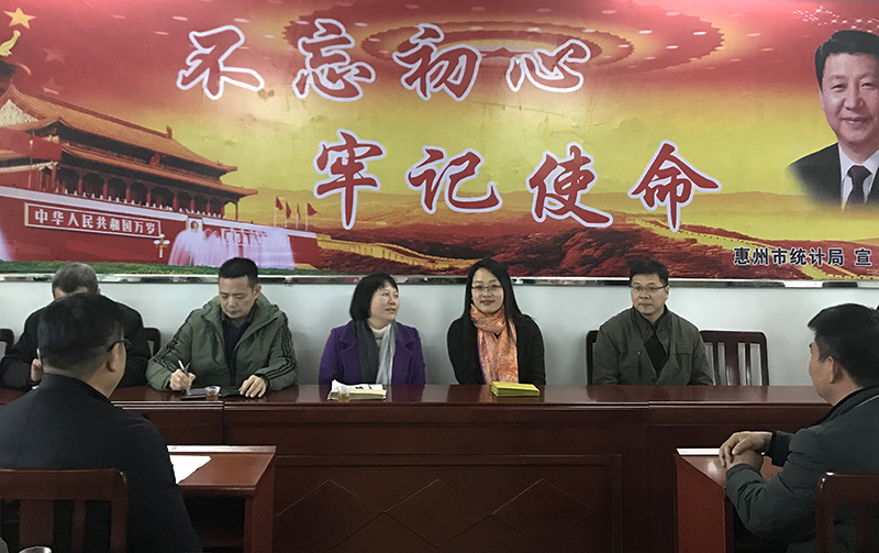 市统计局赵局长、南宫28公司慰问组与贫困村民面对面交流