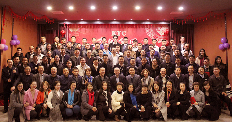 南宫28集团2017年度工作总结暨颁奖典礼圆满落幕