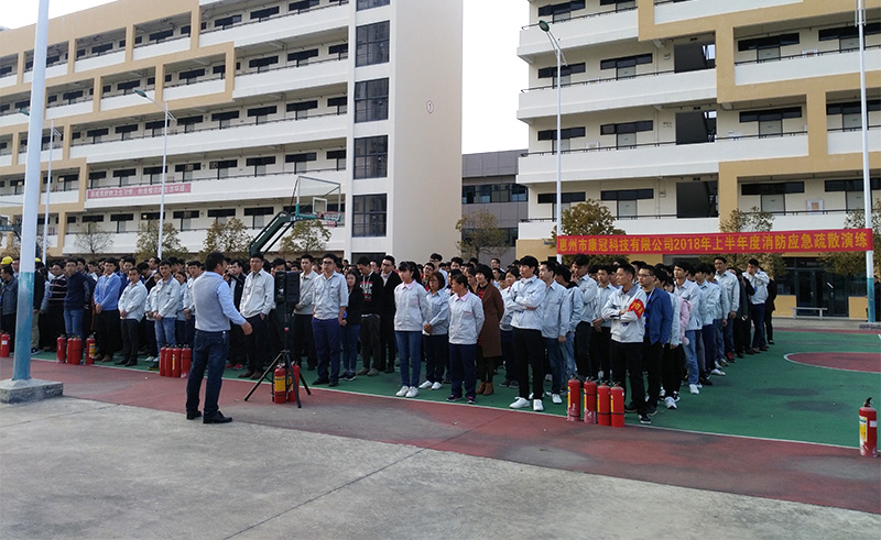 南宫28公司惠南工厂开展消防疏散演练活动