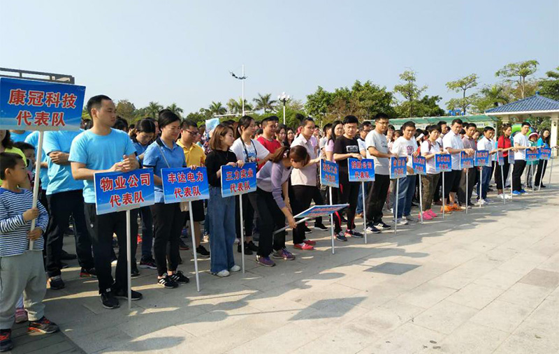 惠州南宫28代表队参加“演达杯”职工趣味运动会