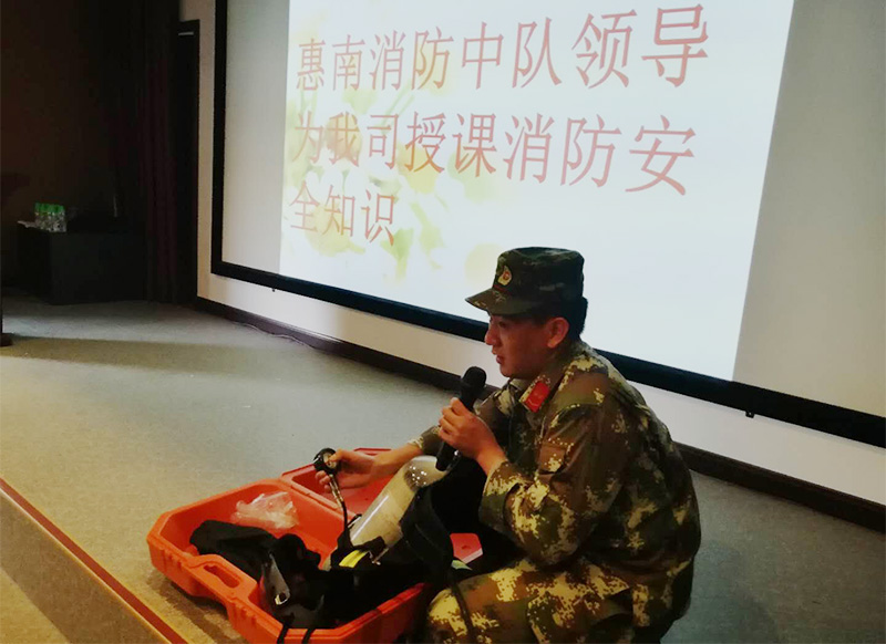 惠南消防中队到惠州南宫28开展消防安全知识培训