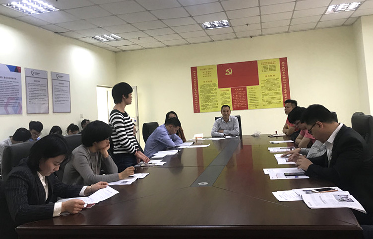 南宫28党支部召开基层党组织生活会暨民主评议党员工作会议