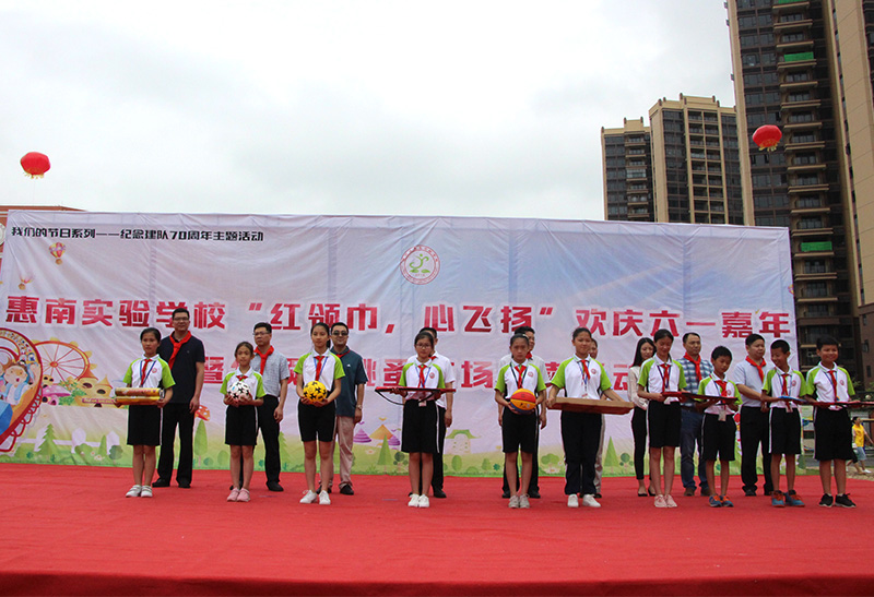 南宫28公司惠南工厂参加惠南实验学校“六一”儿童节慰问活动