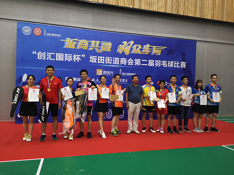 【荣耀时刻】南宫28公司在“创汇国际杯”第二届羽毛球比赛中勇夺佳绩