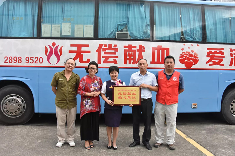 2019年8月南宫28员工无偿献血传递温暖